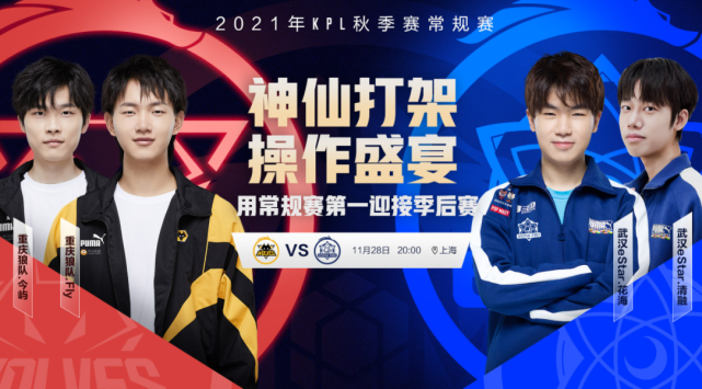 而在对阵上 而在对阵上