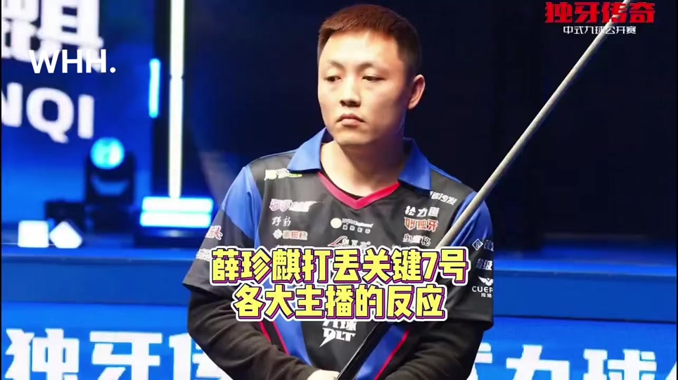 联盟有过高 联盟有过高