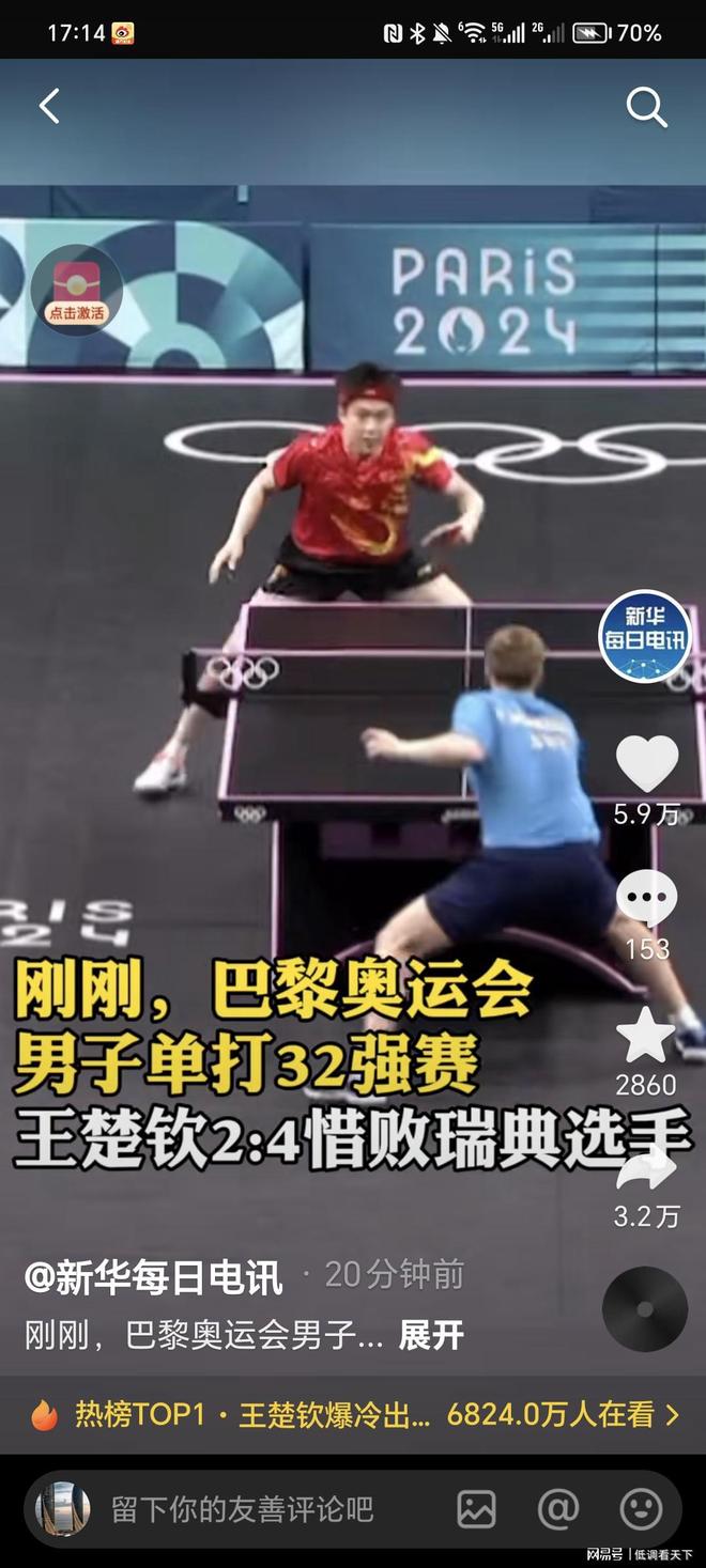 会直接影响 会直接影响