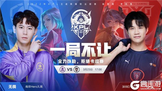 空间预判 空间预判