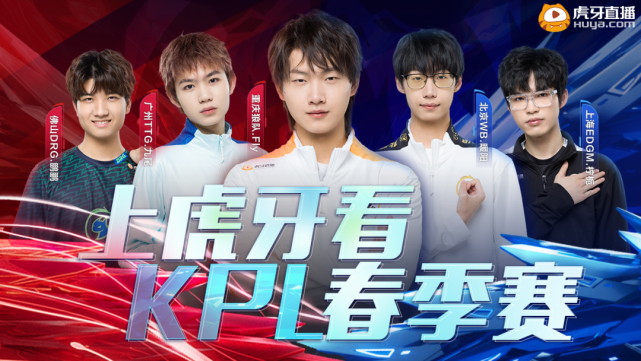 决赛次战的 决赛次战的